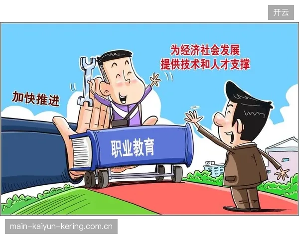 体育教育职业认证体系建设稳步推进引领行业新格局