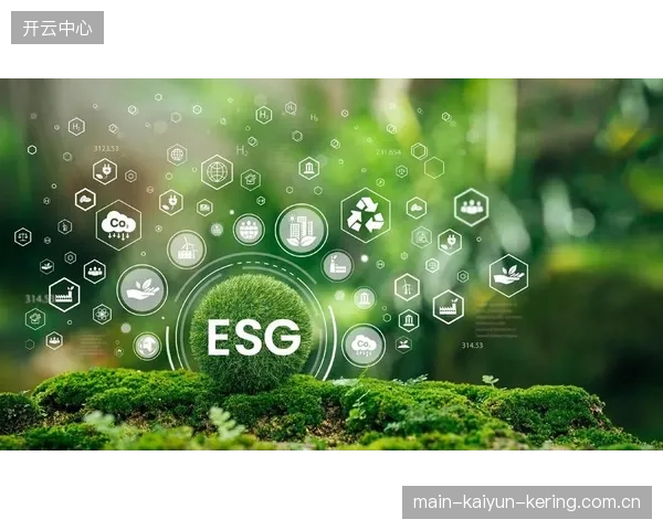 俱乐部启动ESG计划备受投资者青睐——引领绿色未来的智囊行动