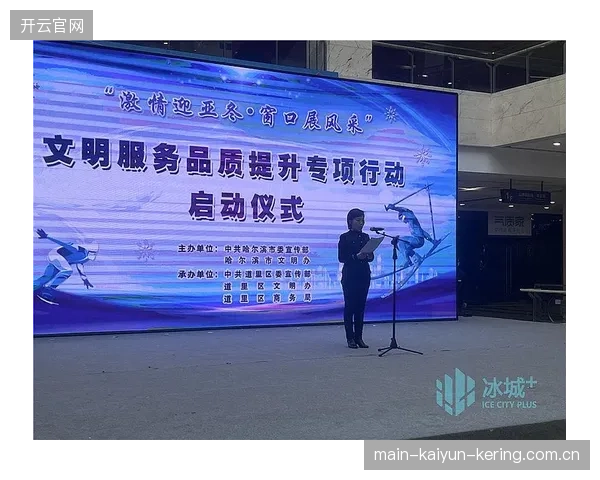 冬窗心理教练成万能配备，俱乐部纷纷引入